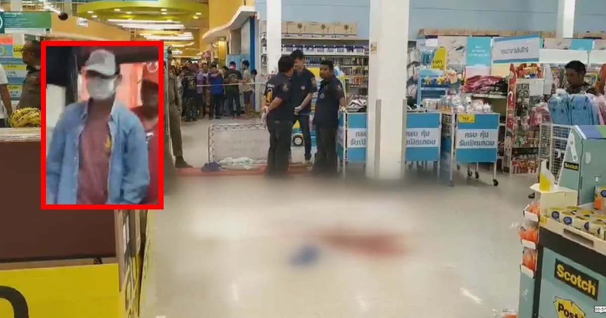 มอบตัวเเล้ว! มือมีดแทงหนุ่มดับคาห้างสรรพสินค้า ปัดเป็น “กิ๊ก”