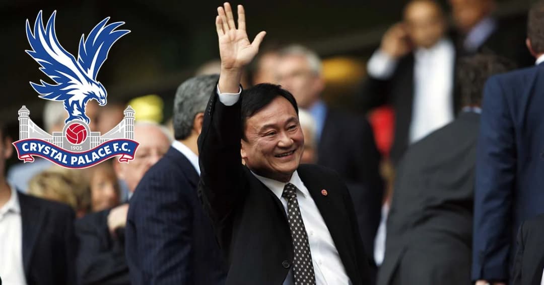 ยืนยัน “ทักษิณ” เจรจาซื้อทีม คริสตัล พาเลซ จริง