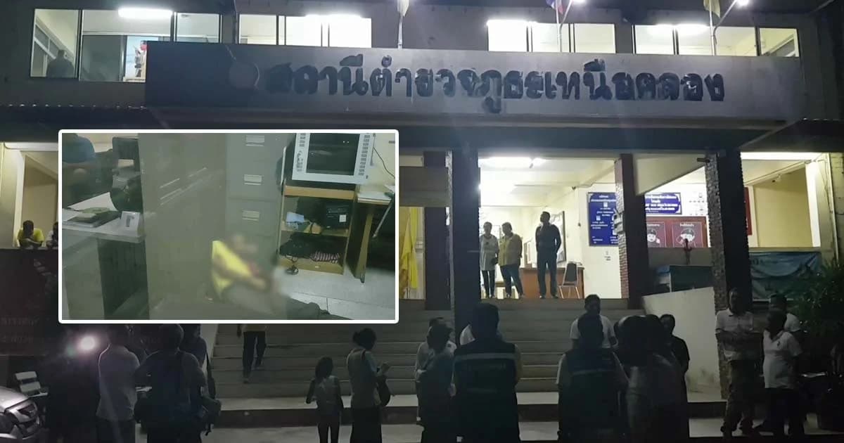 ด.ต.ยิงขมับตัวเองดับบนโรงพัก คาดเครียดถูกทวงเงินแสน หลังจัดงานแต่งลูก