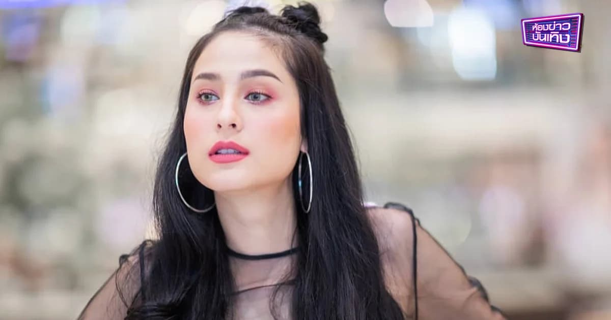 “ขวัญ”ซัดกลับเพจดัง แฉนางเอกหน้าตุ๊กตาเลิกไฮโซ