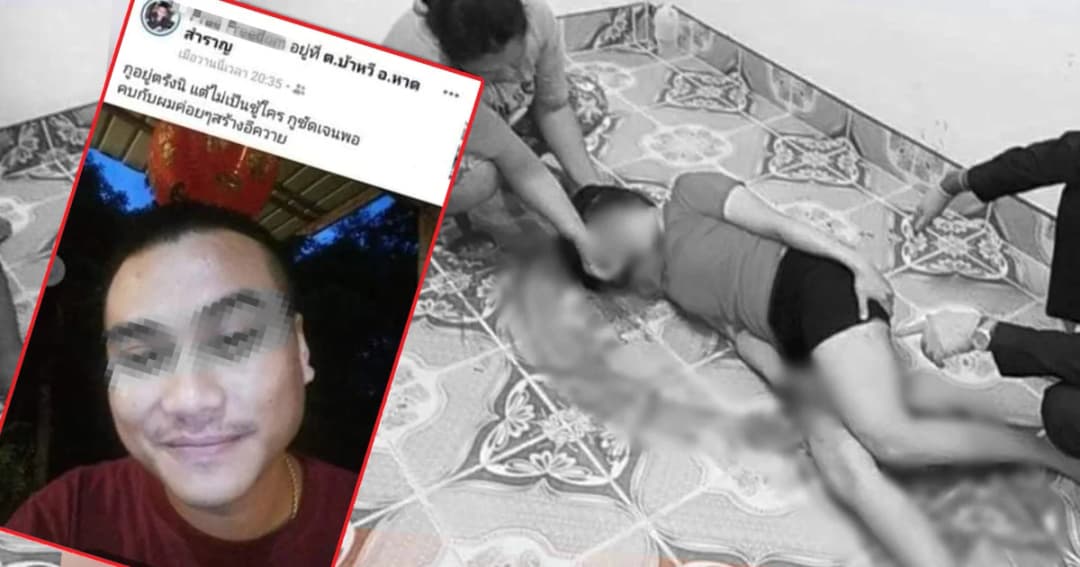 ล่ามือปืนโหดยิงกรอกปากแฟนเก่า