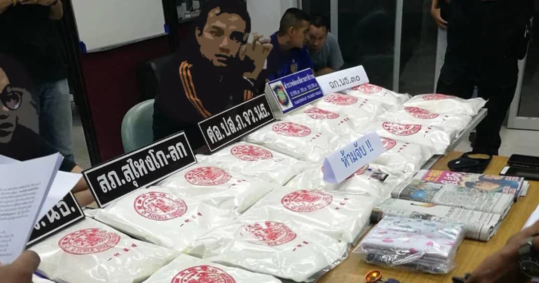 ยาเสพติดทะลักชายแดนใต้ เจ้าหน้าที่ตรวจยึดเฮโรอีน หนัก 7.6 กก.