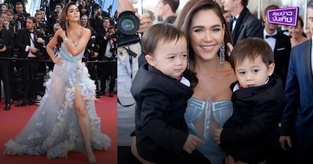 เผยลุค “ชมพู่” เดินพรมแดงวันที่ 2 เซ็กซี่ละมุน พ่วงลูกแฝดไปให้กำลังใจด้วย