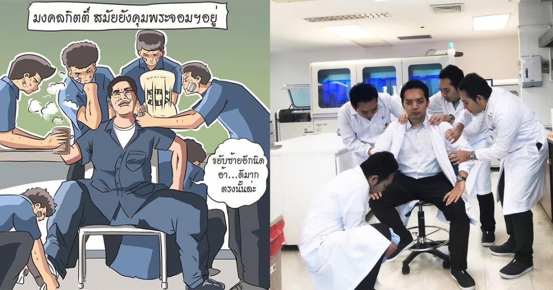 ถูกใจชาวเน็ต ! หมอแล็บฯ โพสต์ภาพ ข้อความ ล้อเลียนนักการเมืองดัง