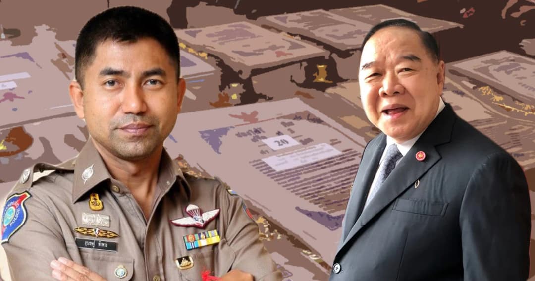 พล.อ.ประวิตร ลงพื้นที่เมืองสองแคว มอบโฉนดที่ดินคืนความสุขให้ประชาชน