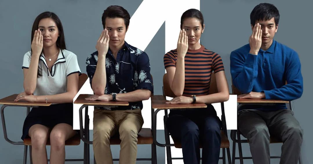 “ฉลาดเกมส์โกง” เตรียมรีเมค ในเวอร์ชันฮอลลีวูด