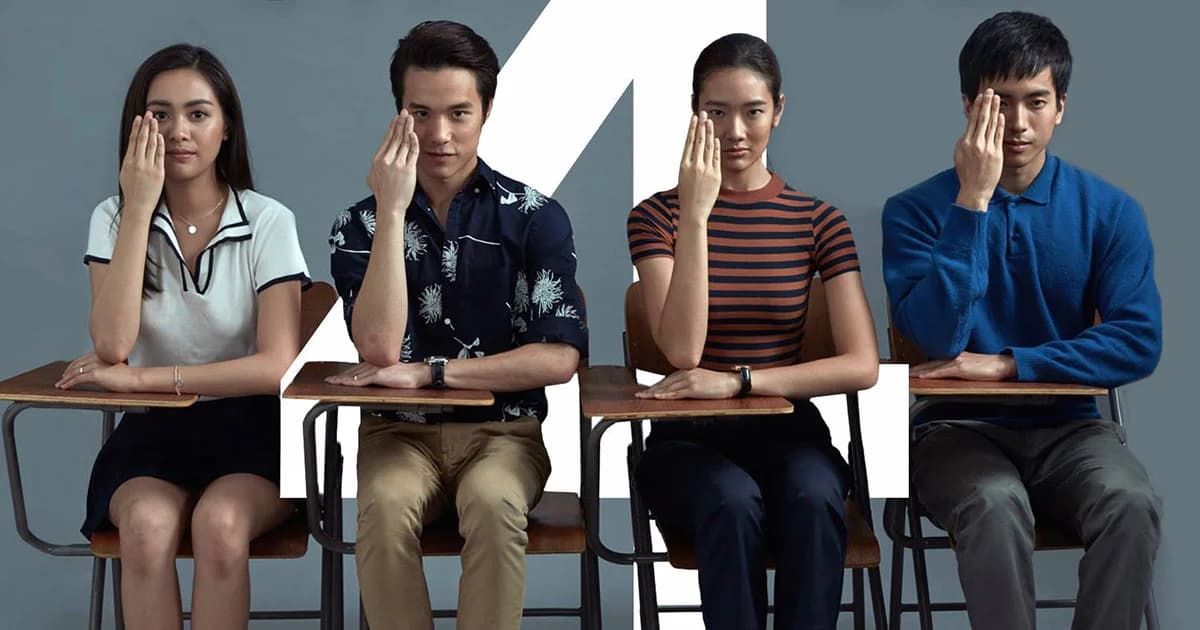 “ฉลาดเกมส์โกง” เตรียมรีเมค ในเวอร์ชันฮอลลีวูด