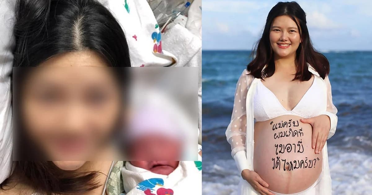 แพทย์ใหญ่ รพ.ตร. สั่งรวบรวมปม “หมอแอร์” โพสต์ชวนคลอดลูกที่สหรัฐฯ ยังไม่ตั้ง กก.สอบ