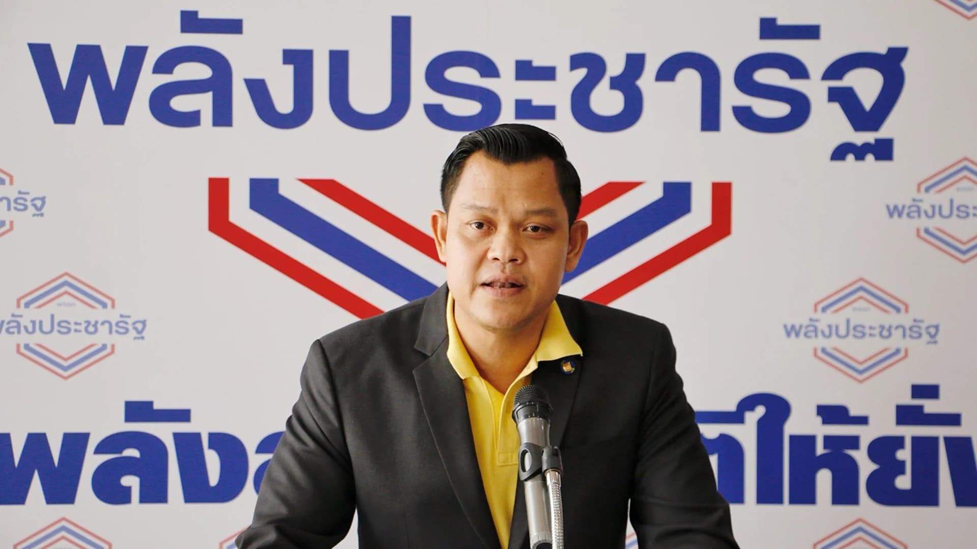 พลังประชารัฐเตรียมดำเนินคดีธนาธร เหตุทำพรรคเสียหาย ปมเรื่องเล่า 20 ส.ส. แลกล้างคดี