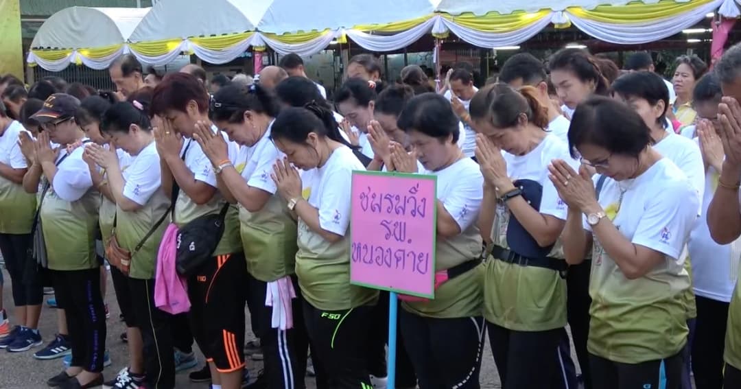 หนองคาย  จัดงานเดิน-วิ่งสมาธิ วิสาขะ พุทธบูชา เนื่องในวันวิสาขบูชา
