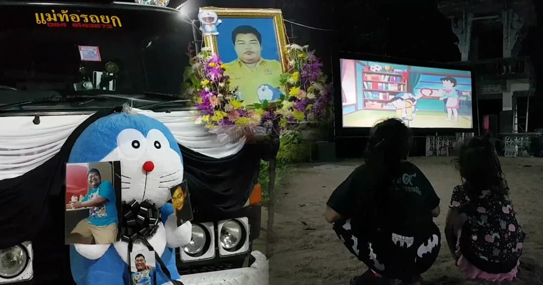 ญาติฉายหนังกลางแปลง “โดราเอมอน” งานศพกู้ภัยหนุ่มเมืองตาก เผยผู้ตายชอบตั้งแต่เด็ก