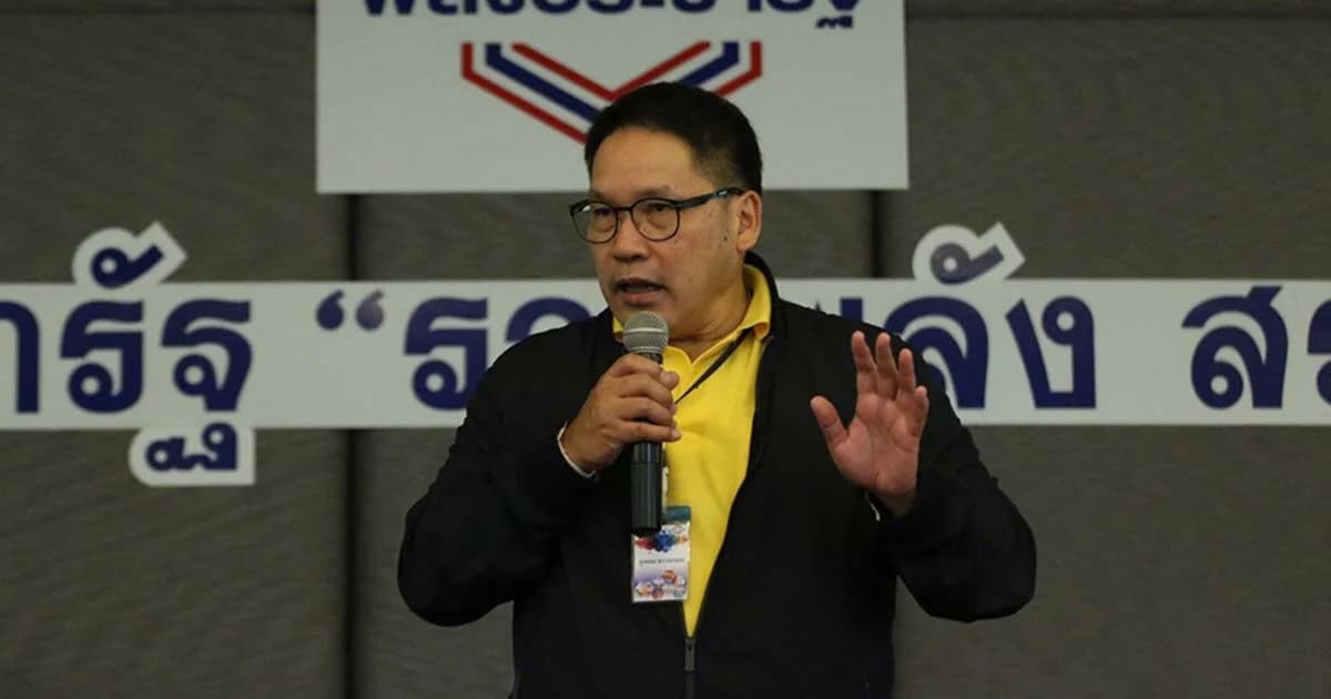 “อุตตม” ชี้ตอนนี้โอกาสดีเศรษฐกิจไทย ถ้าการเมืองนิ่ง