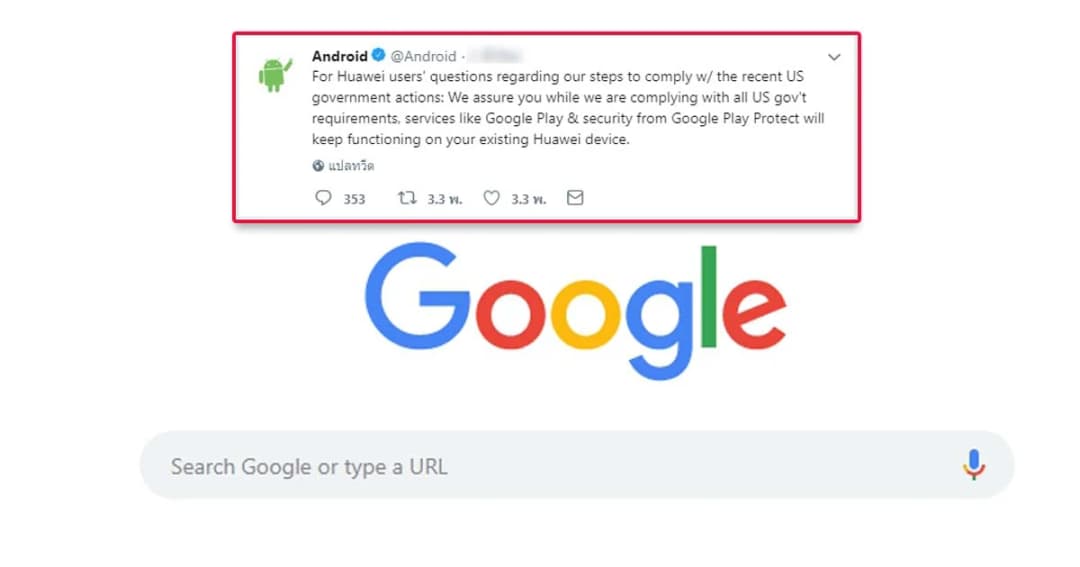 Google ยืนยันจะยังให้บริการ Huawei รุ่นปัจจุบัน หลังข่าวตัดความสัมพันธ์ธุรกิจ