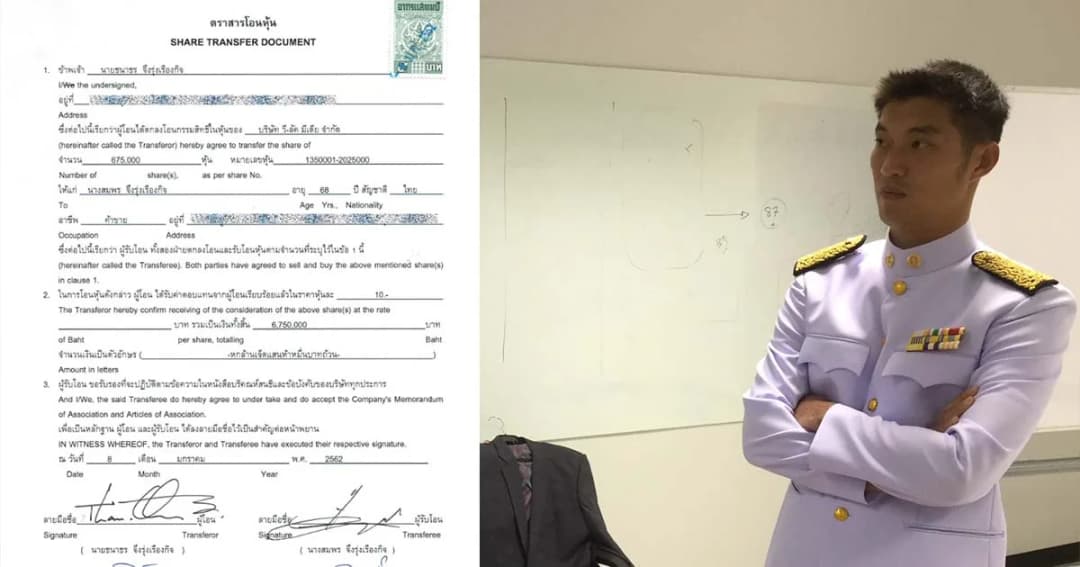 ศาลรัฐธรรมนูญ นัดชี้ 23 พ.ค. รับเรื่อง “ธนาธร” ถือหุ้นสื่อจาก กกต.หรือไม่