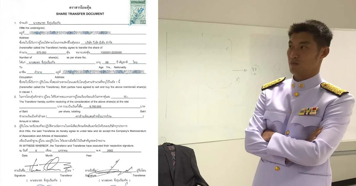 ศาลรัฐธรรมนูญ นัดชี้ 23 พ.ค. รับเรื่อง “ธนาธร” ถือหุ้นสื่อจาก กกต.หรือไม่