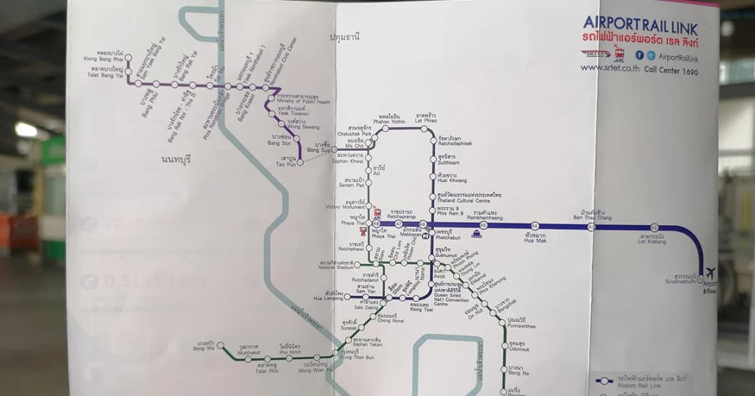 ดีเดย์วันนี้ “บัตรคนจน” ใช้แตะจ่ายค่าแอร์พอร์ตลิงค์ได้แล้ว