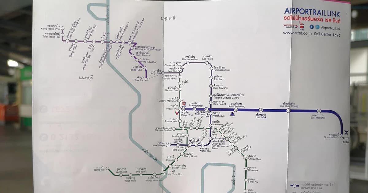 ดีเดย์วันนี้ “บัตรคนจน” ใช้แตะจ่ายค่าแอร์พอร์ตลิงค์ได้แล้ว