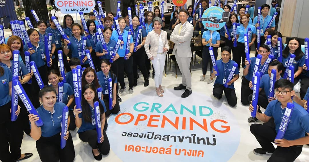 เปิดแล้ว เอสบี ดีไซน์สแควร์ สาขาเดอะมอลล์ บางแค ศูนย์รวมการแต่งบ้านแห่งใหม่ ใหญ่ที่สุดในย่านฝั่งธนฯ