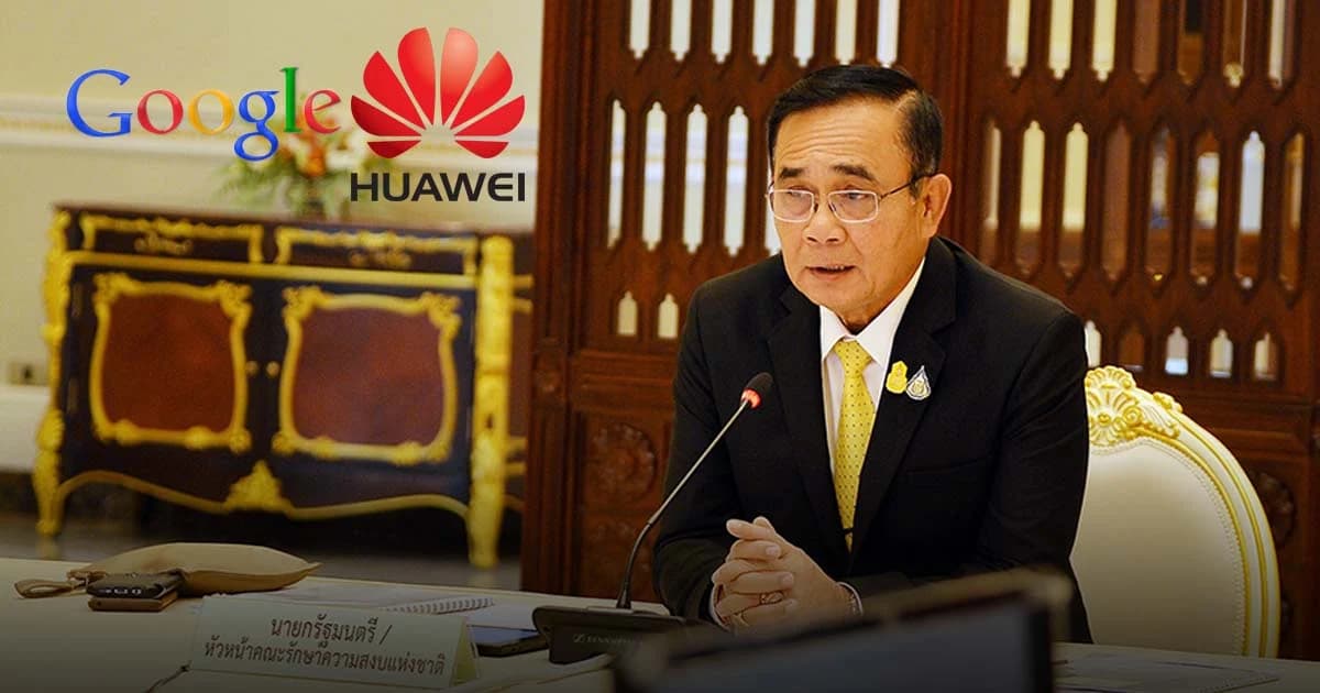 22 พ.ค. นายกฯ เตรียมหารือภาคเอกชน รับมือสงครามการค้าจีน-สหรัฐฯ