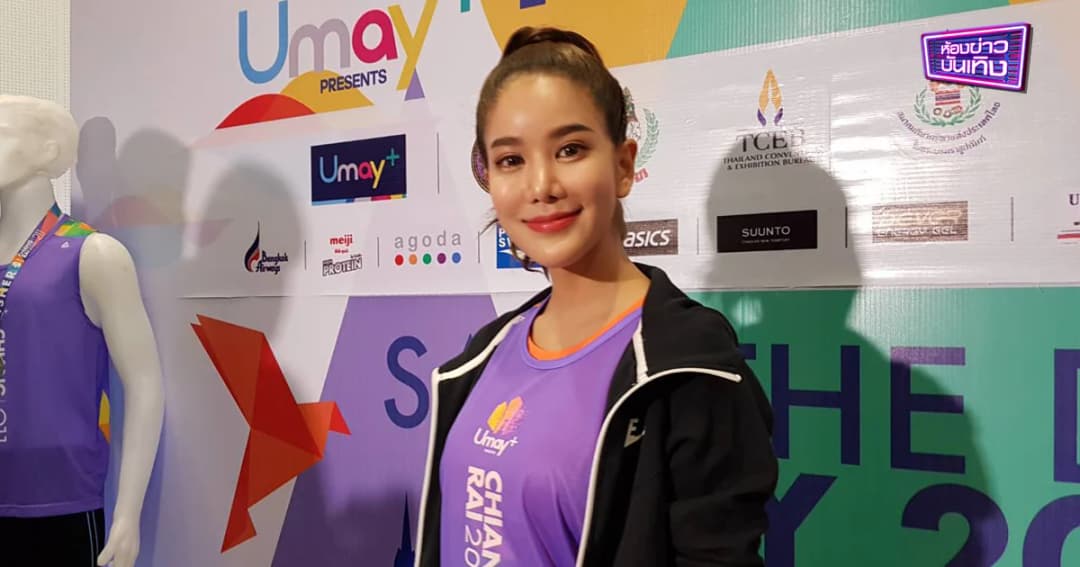 “ก้อย” รัชวิน พร้อมวิ่งเคียงข้าง “ตูน” ลุ้นทำลายสถิติมินิมาราธอน ในก้าวคนละก้าว