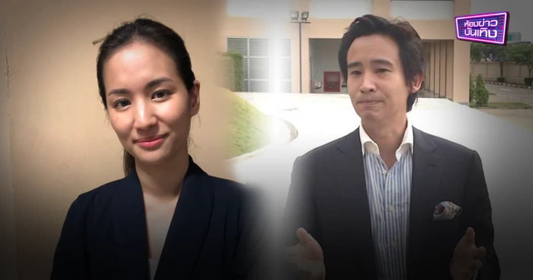 ศาลไม่รับฟ้องคดี “ต่าย” ยื่นฟ้อง “ทิม” ทำร้ายร่างกาย 