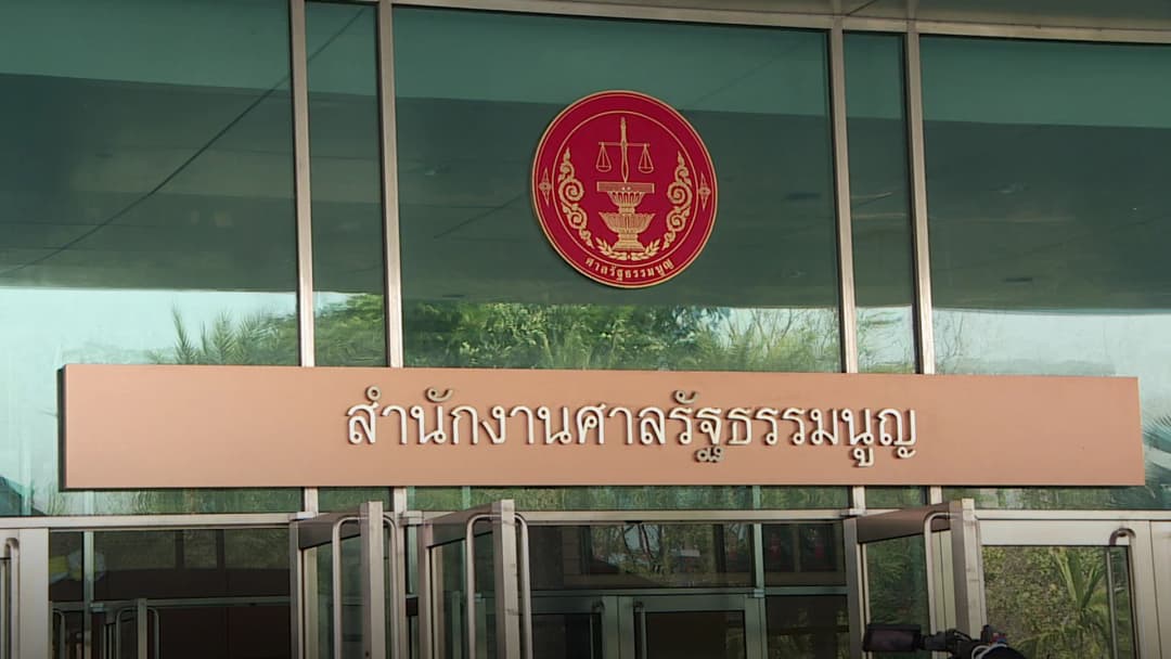 ศาลรัฐธรรมนูญไม่รับพิจารณา เรื่องคำสั่ง คสช. ตั้งกรรมการสรรหา ส.ว. ไม่ชอบด้วย รธน.