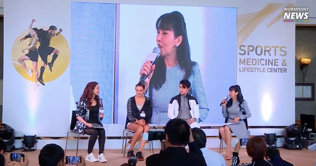 Sports Medicine & Lifestyle Center ดูแลร่างกาย เพื่อคนเล่นกีฬา