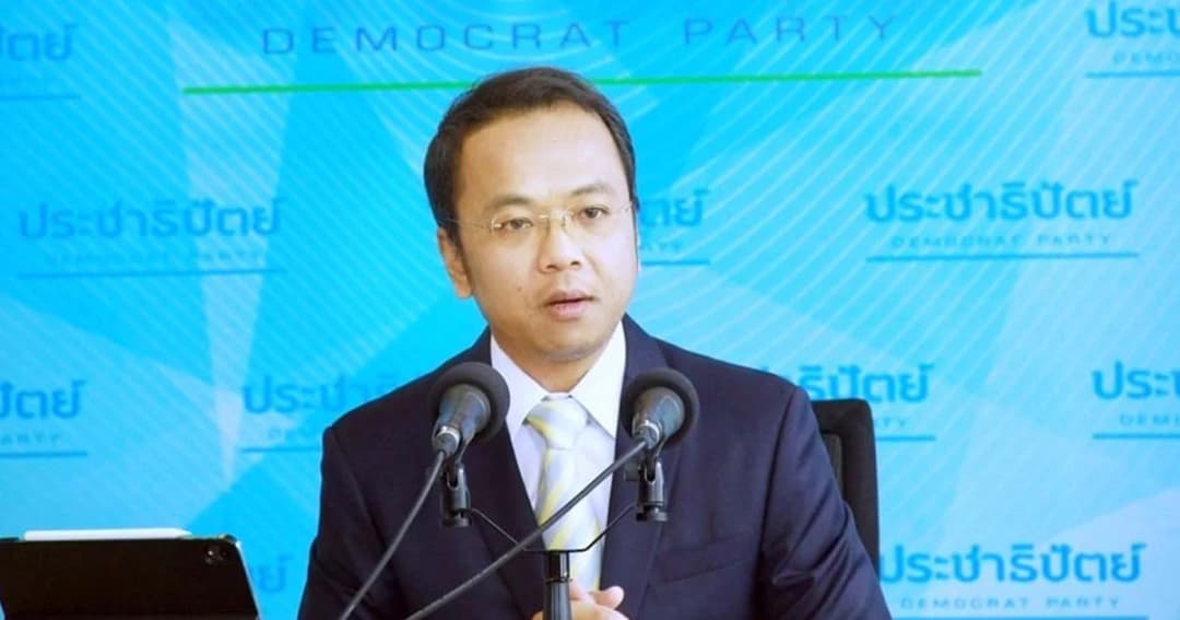 ปชป. เคาะชื่อชิงประธานสภาฯ เย็นวันนี้-ร่วมรัฐบาลหรือไม่ ยังเจรจาไม่จบ