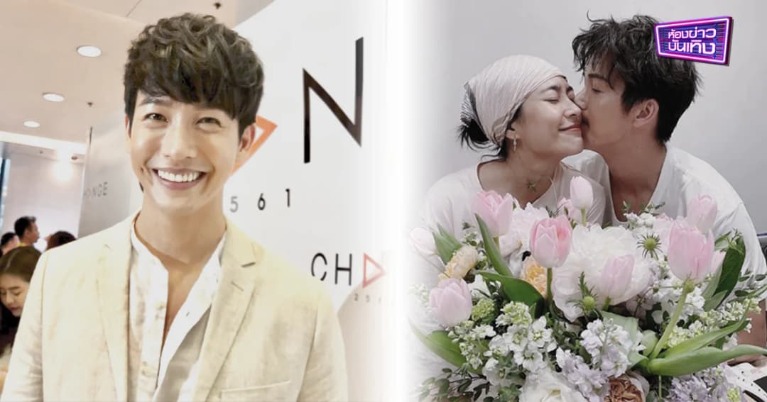 “พุฒ” หวาน หอบดอกไม้เซอร์ไพร์ส “จุ๋ย” ครบรอบแต่ง 6 เดือน