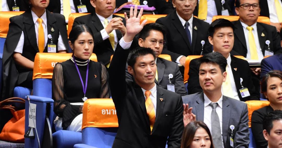 ธนาธร เดินออกจากสภา กล่าวยอมรับและปฏิบัติตามคำสั่งศาล(คลิป)