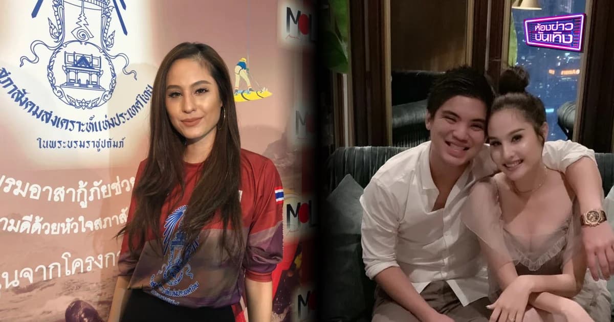 ไร้สถานะ “ขวัญ” โต้เลิกไฮโซ “แพทริค” เพราะแม่ฝ่ายชายไม่ปลื้ม แง้มเปิดใจคุยหนุ่มใหม่แล้ว