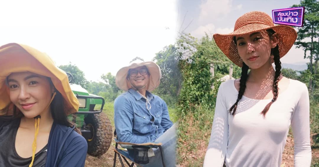 “เบลล่า” ปลื้ม อยู่ทุกโมเมนต์ของ “เวียร์” ปัด ฝ่ายชายอยู่ในโอวาท