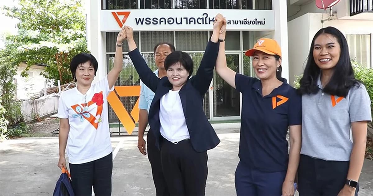 ว่าที่ ส.ส.อนาคตใหม่ ขอบคุณ ชาวเชียงใหม่ เขต 8 เทคะเเนนให้กว่า 7.5 หมื่น