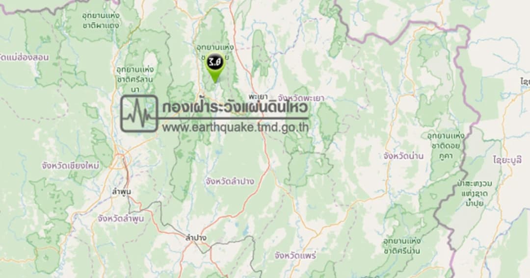 แผ่นดินไหวขนาด 3.0 “อ.วังเหนือ ลำปาง” เขย่าซ้ำ 2 ครั้ง ยังไม่มีรายงานความเสียหาย