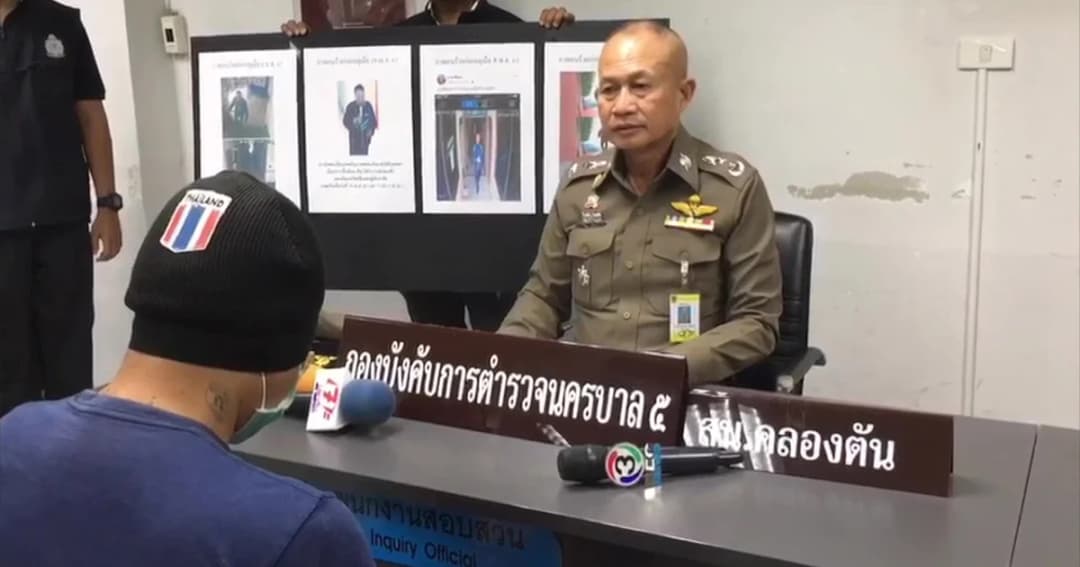 จับหนุ่มเพิ่งพ้นโทษตระเวนงัดหอพัก อ้างเอาเงินซื้อยา