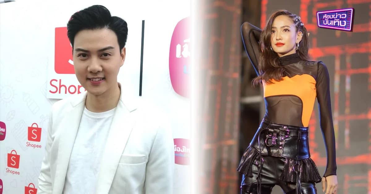 “ต้น” ห่วง “แต้ว”ผอมเกินไป ปลื้มหวานใจเก่งรอบด้าน