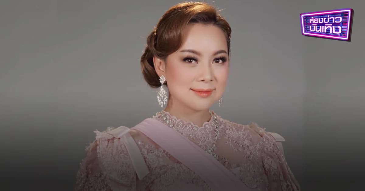 “บุ๋ม” ดีใจ กฎหมายเพิ่มโทษ ข่มขืน ให้ประหาร เดินหน้าตั้งมูลนิธิ​ผู้หญิง​และเด็กระดับนานาชาติ​