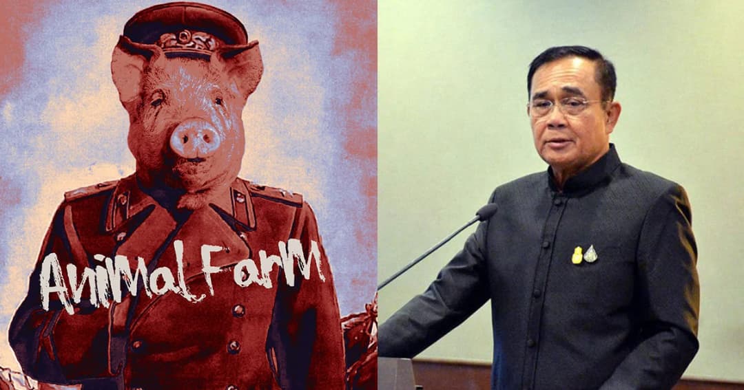 นายกฯ ชวนประชาชนอ่านหนังสือ Animal Farm