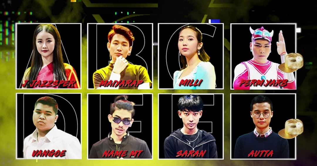 THE RAPPER 2 | ลุ้นกันสดๆ ใครจะเป็นสุดยอดแร็ปเปอร์คนที่ 2 ของเมืองไทย