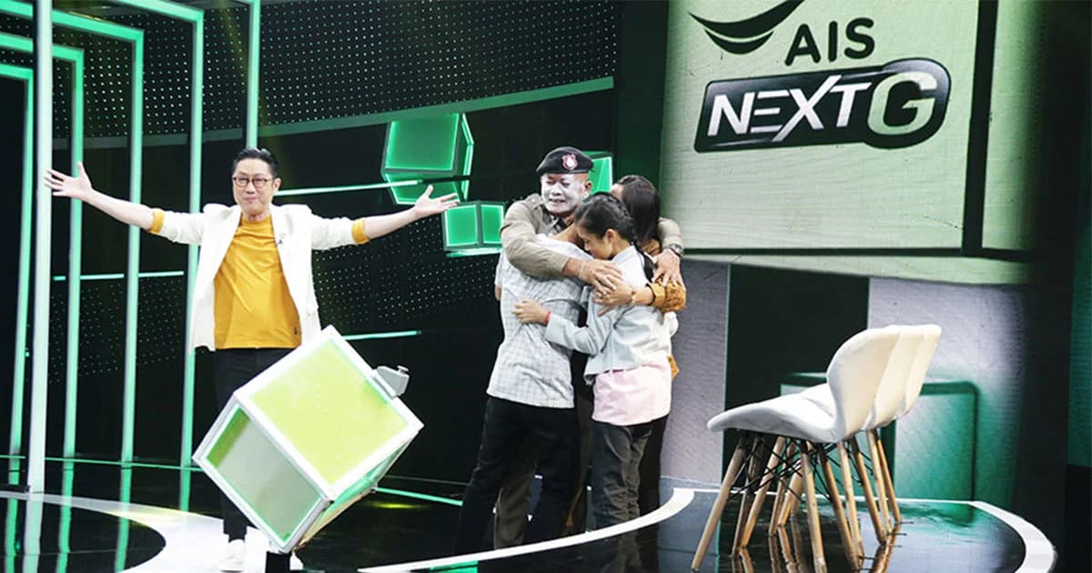 “กล่องของขวัญ” รายการใหม่ ส่งต่อความสุขให้ทุกครอบครัว เริ่ม 4 มิ.ย. นี้