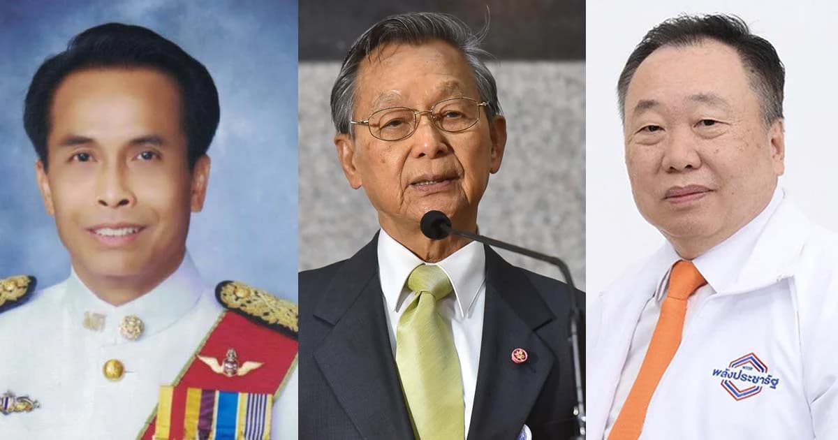 15.00 น. พิธีรับพระบรมราชโองการโปรดเกล้าฯ แต่งตั้งประธานและรองประธานสภาฯ