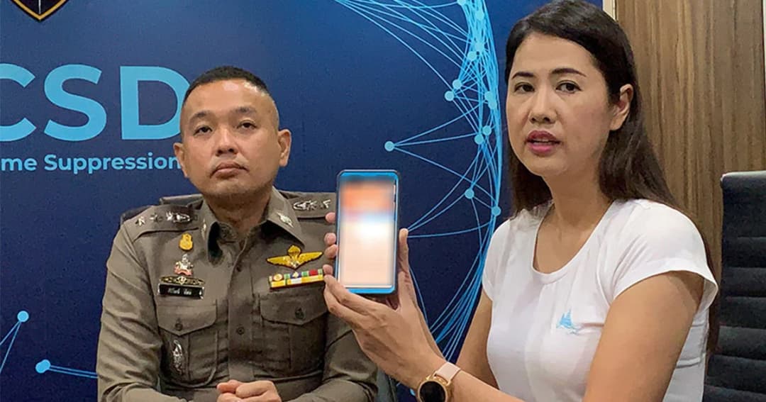 ปารีณา แจ้งความร้องทุกข์เอาผิด ผู้ใช้สื่อโซเชียล โจมตีให้เสียหาย