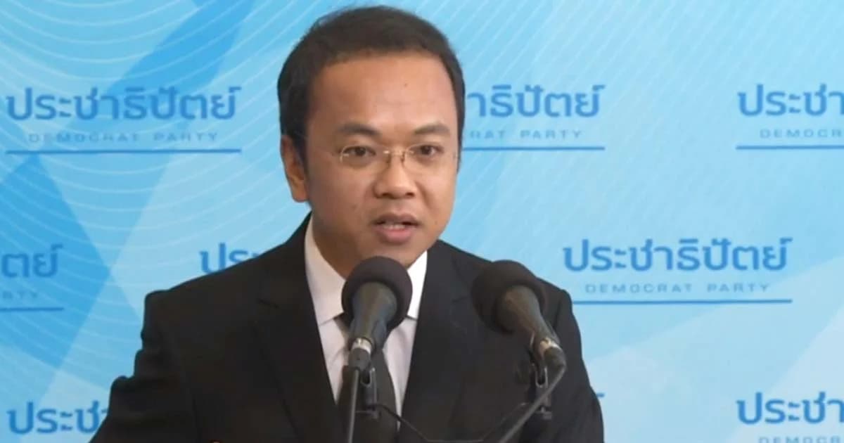 “ไม่ได้ยื้อต่อรองตำแหน่ง” ปชป. จี้ พปชร. เร่งเคลียร์ปัญหาภายใน