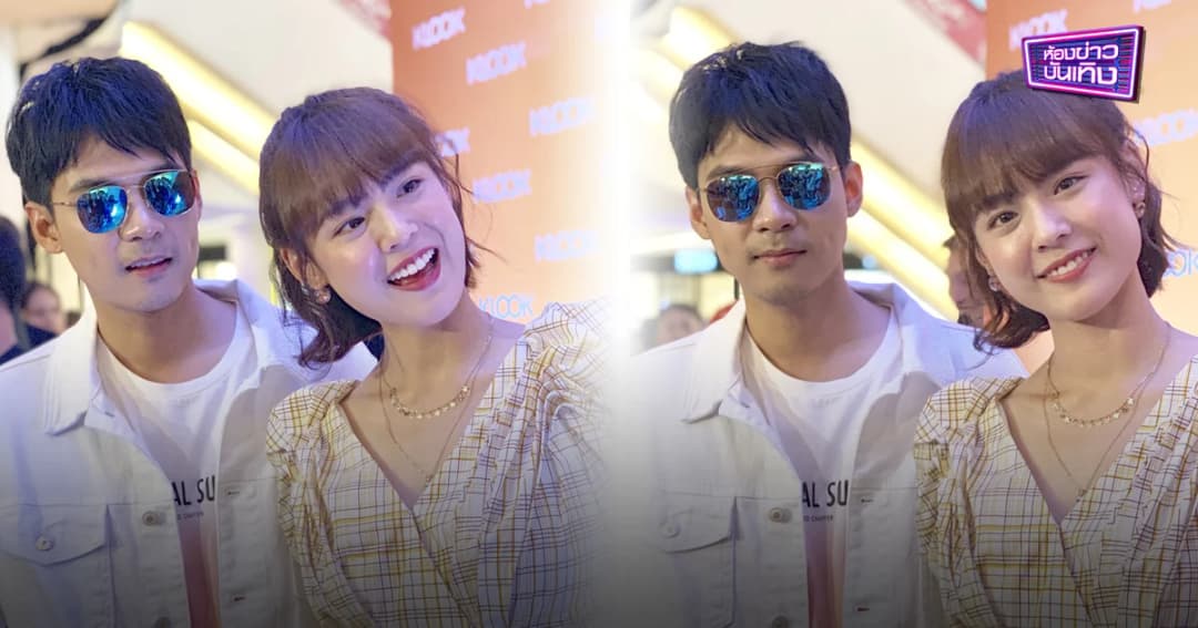 “แดน-แพทตี้” ปัดหวานออกสื่อ บอกโมเม้นต์ปกติ ยังไม่คิดเรื่องแต่ง