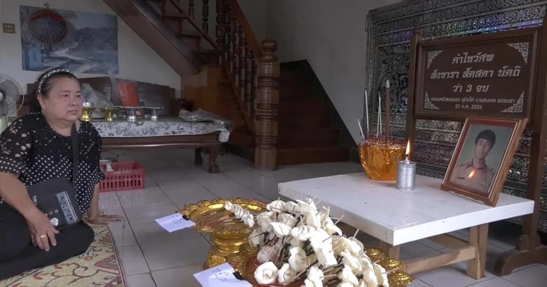 พูดเล่น “ลาบเลือดน้อยเอาเลือดคนใส่แทน” ถูกคู่กรณีแทงเสียชีวิต