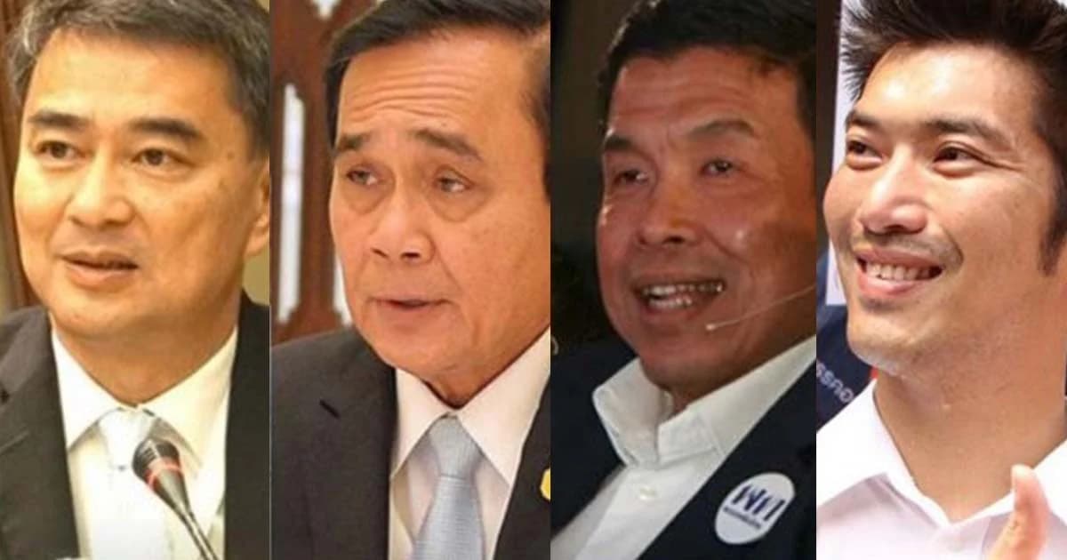 เสนอแคนดิเดตตนายกฯ ควรแสดงวิสัยทัศน์ก่อนการลงคะแนน