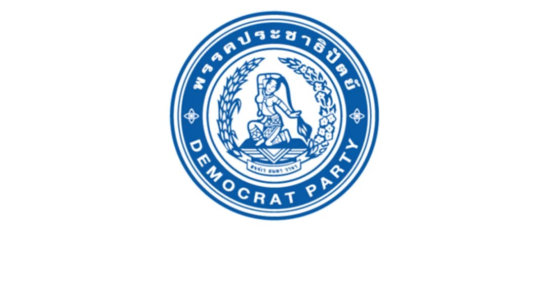 ผลสำรวจนิด้าโพล “เหตุ ปชป.แพ้เลือกตั้ง” ปชช.เกือบ 33 % ระบุ เบื่อวิธีดำเนินงาน