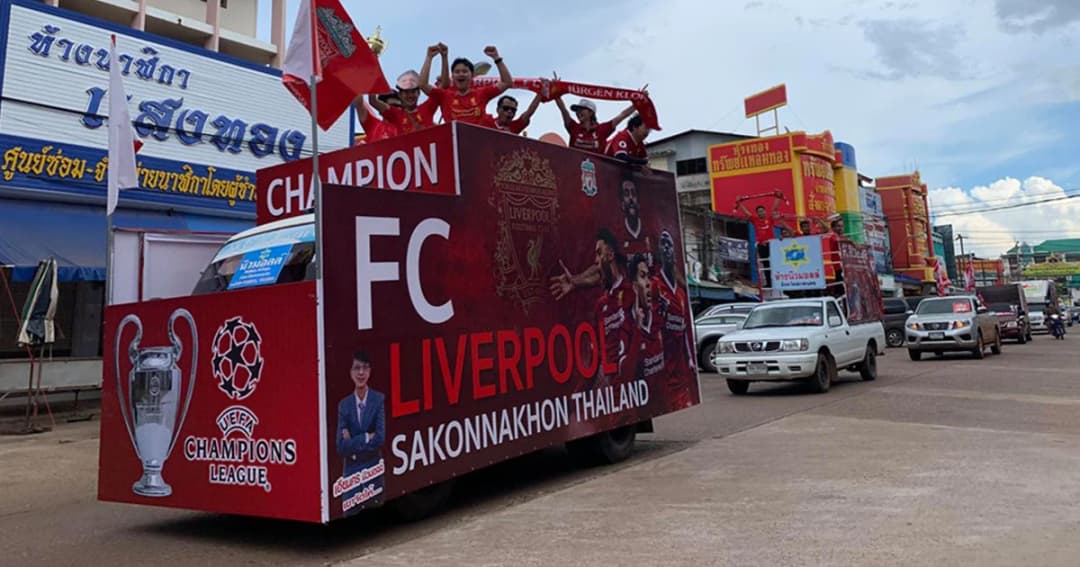 แฟนหงส์ สกลนครจัดแห่ฉลองลิเวอร์พูลแชมป์ยุโรป