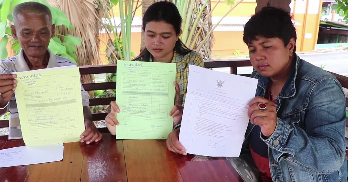 เตือนภัย! อย่าหลงเชื่อจดหมายแจ้งโชคดีได้ซื้อเครื่องไฟฟ้าราคาถูก