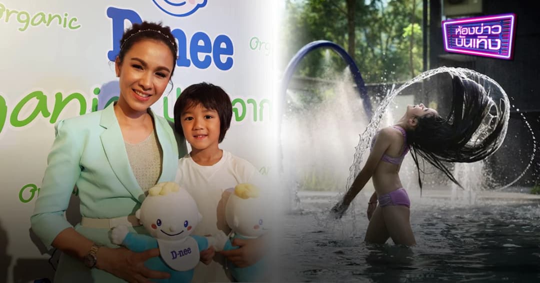 “กบ สุวนันท์” วอน อย่าดราม่า “ณดา” ใส่ชุดว่ายน้ำสะบัดผม